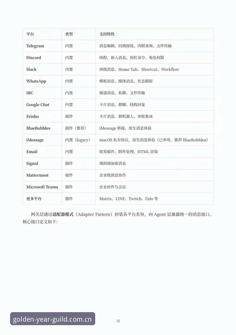 金年会赛事数据推荐完整指南：从原理到操作，实现稳定看数据